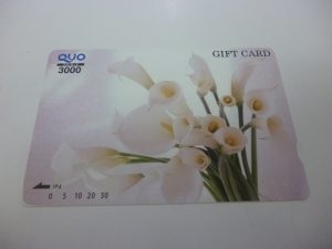 クオカード　買取　新丸子