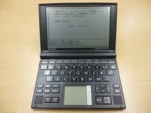 電子辞書　買取　新丸子