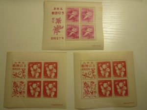 切手お買取りしました。愛知県大吉イトーヨーカドー犬山キャスタ店