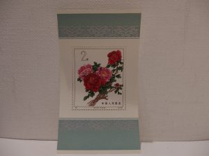 横浜市中区で中国切手の買取なら買取専門店 大吉 カトレヤプラザ伊勢佐木店。