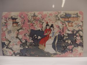 横浜市中区で中国切手の買取なら買取専門店 大吉 カトレヤプラザ伊勢佐木店。