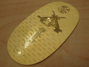 人吉市のお客様から純金小判をお買取り!大吉ゆめタウン八代店