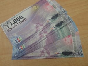 人吉市のお客様から金券をお買取り!大吉ゆめタウン八代店