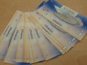 熊本からお越しの方から金券をお買取り!大吉ゆめタウン八代店