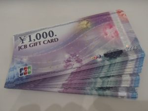 金券ショップをお探しの方!高く売るなら買取専門店 大吉ゆめタウン八代店へ!