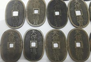 和光市で天保通宝の鑑定は大吉和光店へお任せください。画像は天保通宝です。