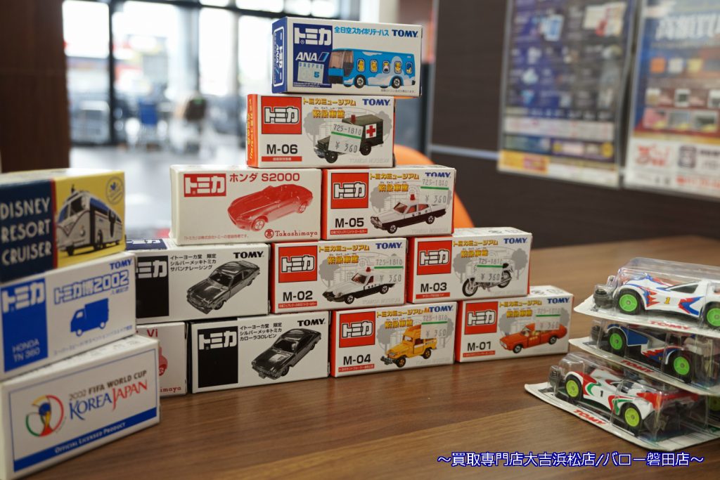 トミカ ミニカー おもちゃ 買取 浜松