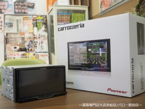 カーナビ パイオニア 買取 浜松