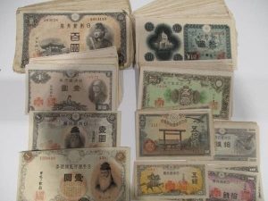 大吉サニーサイドモール小倉店で買取りました古い(使用できない)お金の画像です