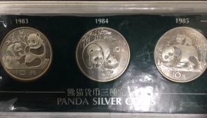 青葉区にお住まいのお客様から、中国銀貨をお売りいただきました。中国切手も絶賛買取中!|大吉センター北店