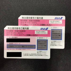 ANA株主優待券は大吉ゆめタウン八代店が高く買取ります!