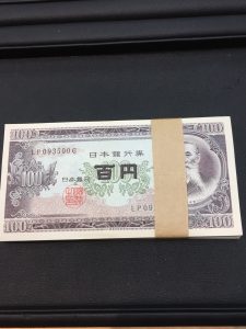 古銭の買取もお任せください！大吉長崎屋小樽店