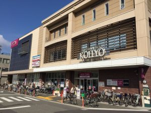 堺市西区 紹介 買取