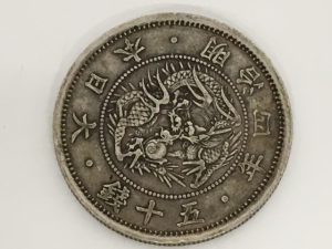 古銭　買取　西宮