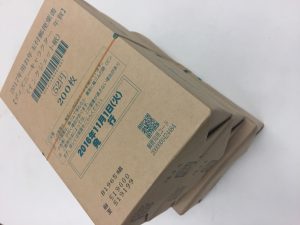 年賀はがきの買取は和光市駅から徒歩2分の大吉へお任せください!