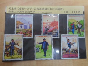 中国切手をお買取り!大吉ゆめタウン八代店