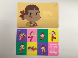 テレホンカード　買取　西宮