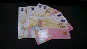不要な図書カードのお買取りは！買取専門店　大吉　イオンタウン仙台泉大沢店へ。