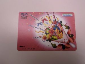 クオカードお売りください!!天満の大吉天神橋筋商店街店