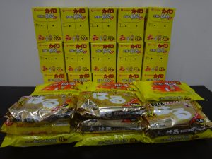 カイロも買取ります！大吉キッピーモール三田店です。