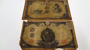 伊勢崎市のお客様より聖徳太子100圓札を買取りました!