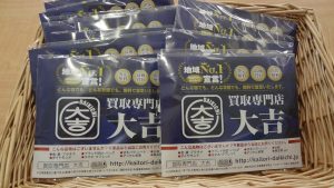 伊勢崎市のお客様より切手シートを買取りました!