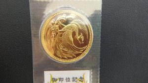 金貨　買取り　厚木