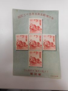 プレミア切手お買取しました!大吉サンシパーク桑名店です