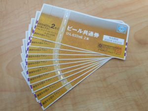 芦北のお客様からビール券をお買取り!大吉ゆめタウン八代店