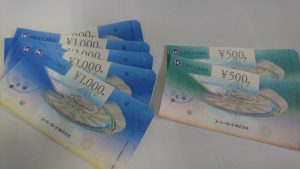 金券の高価買取を強化中！！大吉草加店！