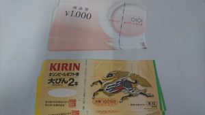 商品券の高価買取は！大吉草加店！