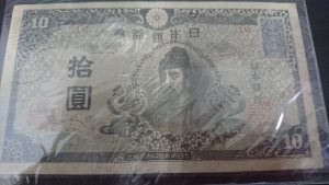 古銭もお買取り!!大吉草加店!