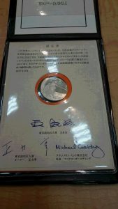 王貞治さんの記念銀メダルをお買取！買取専門店　大吉　イオンタウン仙台泉大沢店です。