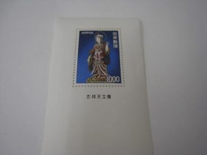 普通切手を茅ヶ崎にお住まいのお客様からお売りいただきました。