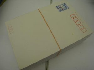 茅ヶ崎にお住まいのお客様よりはがきを買取しました。地域No.1高価買取宣言中!