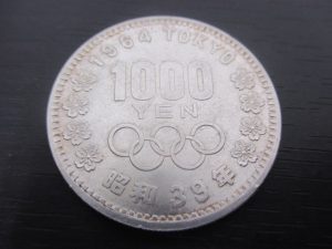 銀貨,買取,青森