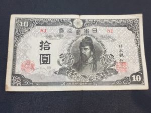 古銭の高価買取といえば!!大吉アクロスプラザ札幌南店です♪