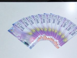 旭区のお客様からギフトカードのお買取りをしました　大吉四季の森店