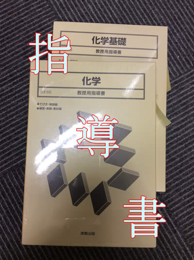 指導書も買取れます♪大吉京都西院店