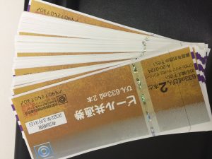 和光市で金券の換金は大吉和光店にお任せください!