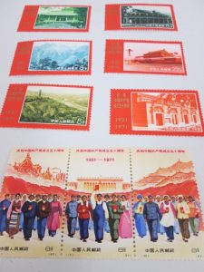 中国切手のお買取は大吉上福岡店にお任せください!
