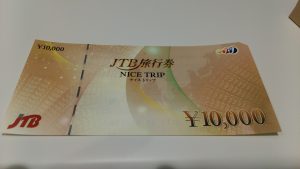 金券の買取りの事なら、大吉イオンタウン宇多津店へ!