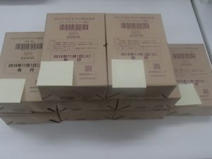 年賀はがきの買取は大吉霧島国分店です！