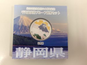 買取専門店大吉アクロスプラザ札幌南で、プレミア記念硬貨高価買取中!
