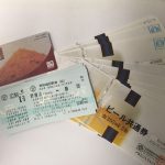 金券の買取価格に自信があります！買取専門店「大吉」中野店です！！