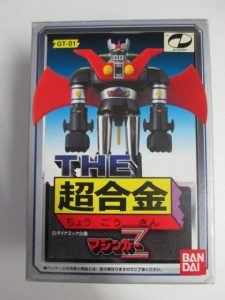 超合金フィギュアお買取りしました!日置市大吉グラード伊集院店です