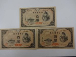 古銭の聖徳太子100円札お買取りしました!大吉グラード伊集院店です