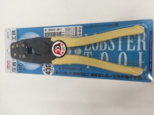電動工具、工具買い取ります！ 大吉サファ福山店です。