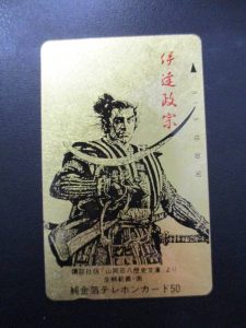 テレホンカードの買取は松江イオン近くの大吉松江店へ