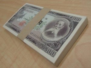 板垣退助 100円札 帯付は額面以上で!買取専門店 大吉ゆめタウン八代店